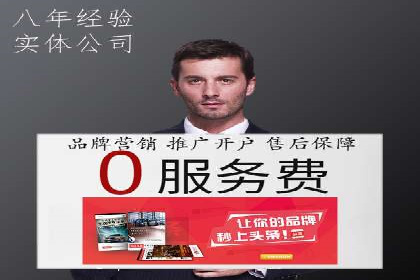 百度广告竞价如何提高广告转化率？——某电商平台的实战经验